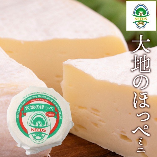 チーズ工房NEEDSから販売されているチーズ大地のほっぺの商品写真です。