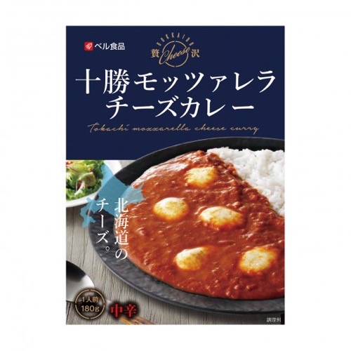 ベル食品から販売されている十勝モッツァレラチーズカレーの商品写真。コメントには北海道のチーズと書かれている