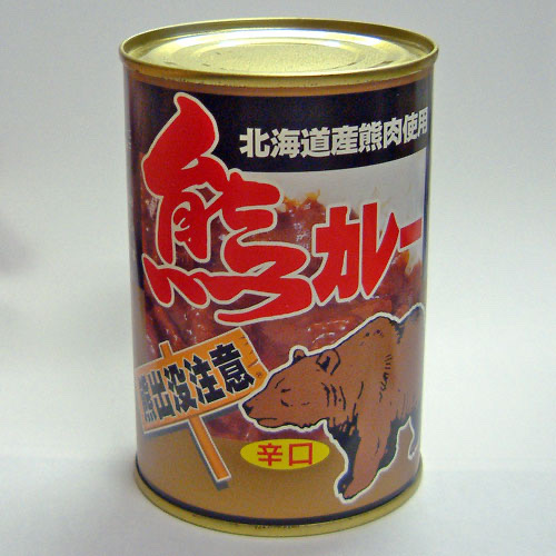 北海道の会社北都から販売されている熊カレーの商品写真