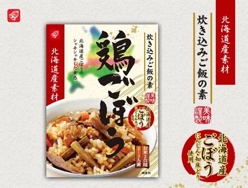 通販ショップのベル食品から販売されている炊き込みご飯のもとの商品写真です。写真には鶏ごぼう味の商品パッケージが写っている。コメントには北海道産ごぼう、にんじん、知床どり使用と書かれています