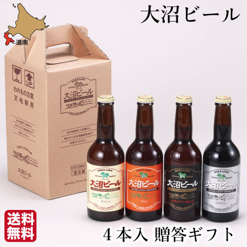 大沼ビールから販売されている地ビールの商品紹介写真。ケルシュ、アルト、インディア・ペールエール、スタウトの4種類が写っている